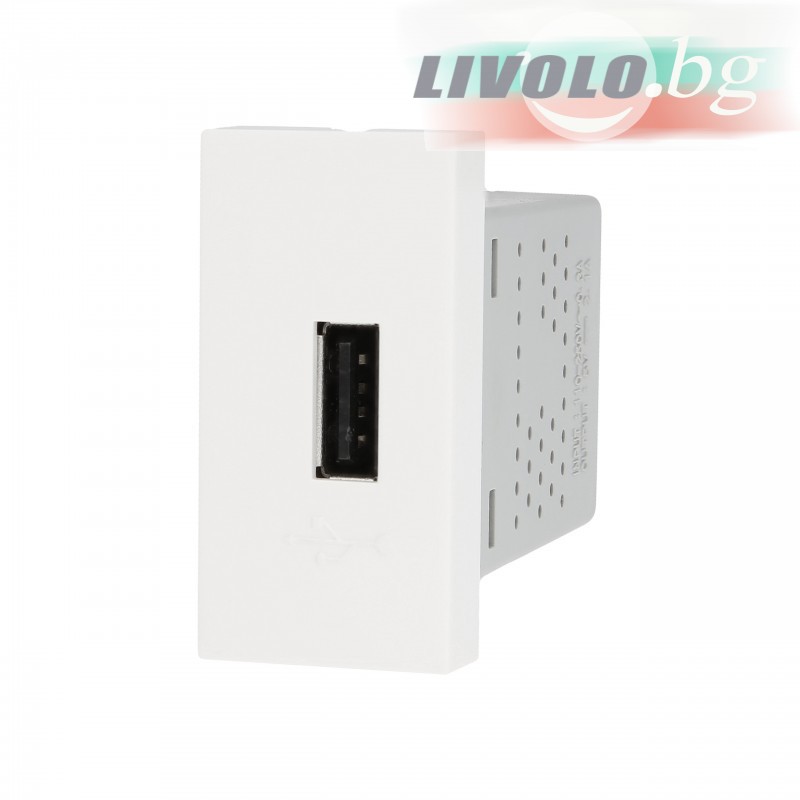 LIVOLO - WUSB-CHARGER- 61 (VL-C7-1USB-11) - Бял USB ЧАРДЖЪР МОДУЛ 22.5 мм