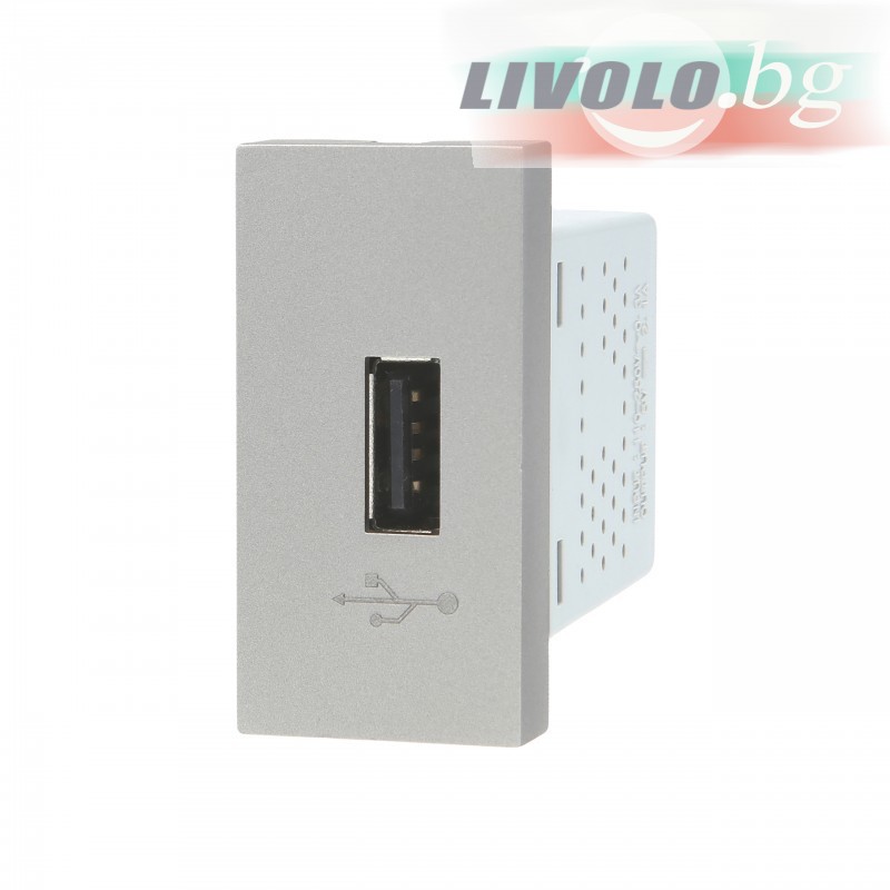 LIVOLO - WUSB-CHARGER- 64 (VL-C7-1USB-15) - Сребрист-металик USB ЧАРДЖЪР МОДУЛ 22.5 мм