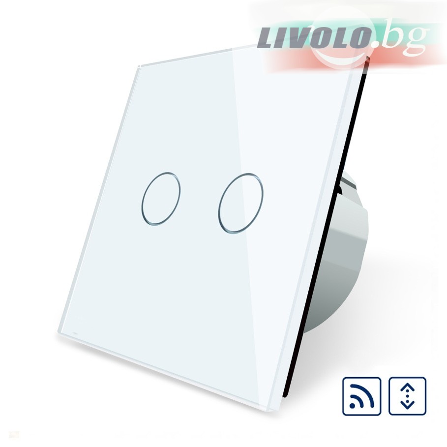 LIVOLO - VL-C702WR-61 - БЯЛ, 2 сензорни КЛЮЧA, ЩОРИ, ДИСТАНЦИОНЕН КОНРТОЛ, панел от кристално стъкло, подсвет