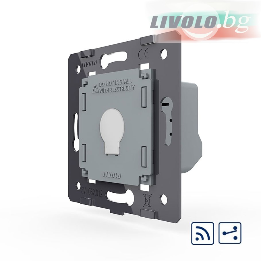 LIVOLO - VL-FC1SR-2G - МОДУЛ сензорен КЛЮЧ, 2 ПОСОКИ (девиатор), Дистанционен контрол, подсвет