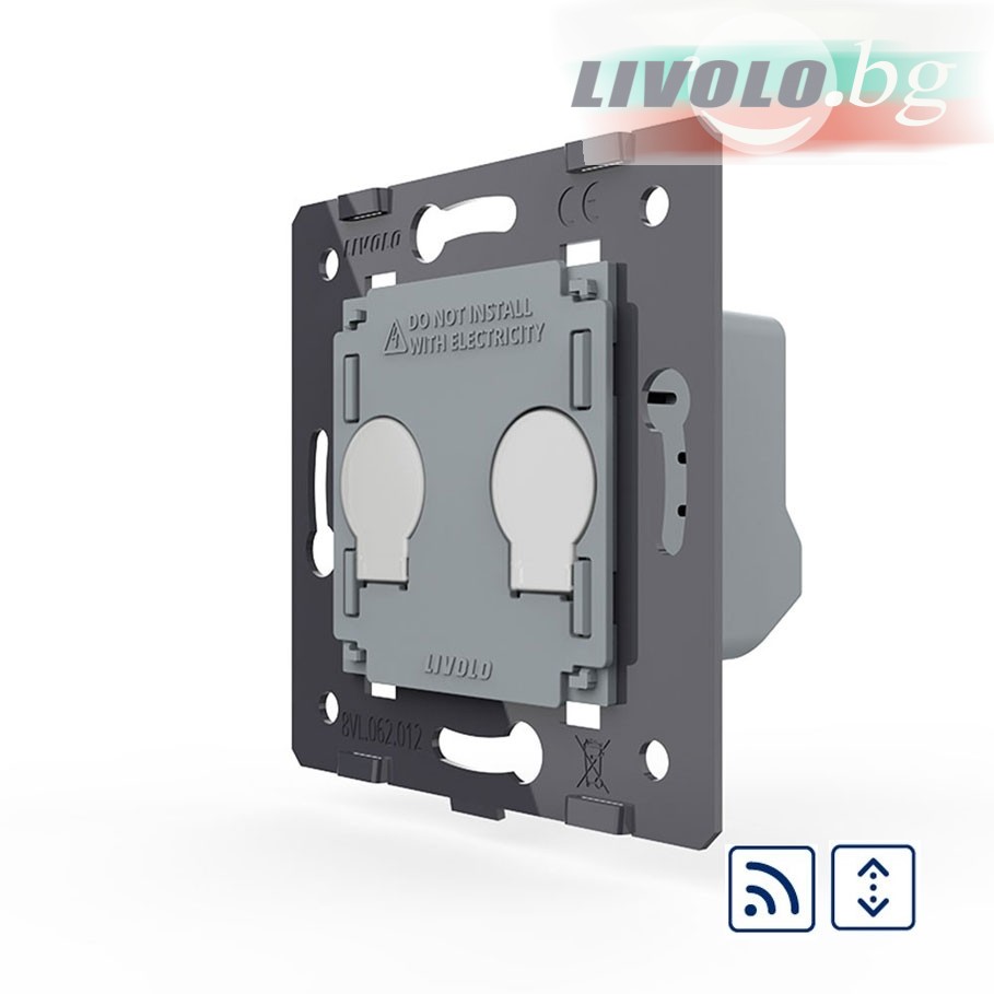 LIVOLO - VL-FC2NWR-2G - МОДУЛ 2 сензорни КЛЮЧА, ЩОРИ, дистанционен контрол, 1 посока, подсвет