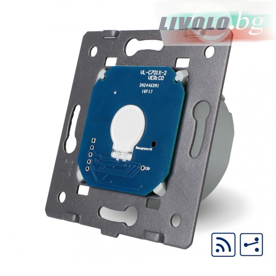 LIVOLO - VL-C701SR - МОДУЛ сензорен КЛЮЧ, 2 ПОСОКИ (девиатор), Дистанционен контрол, подсвет