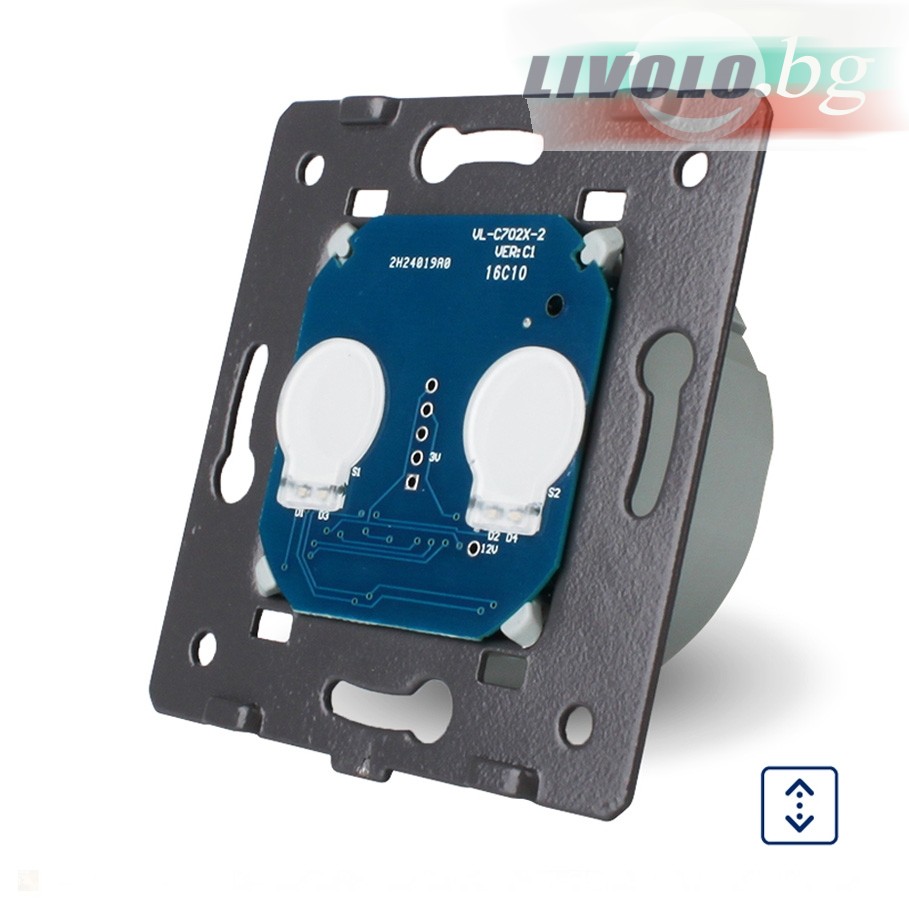 LIVOLO - VL-C702W (VL-WW-C702W) - МОДУЛ 2 сензорни КЛЮЧА, ЩОРИ, 1 посока, подсвет
